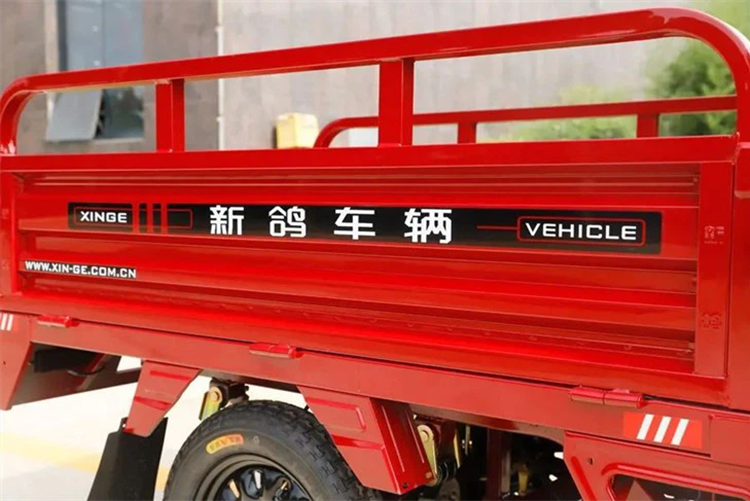 XINGE Transportation Vehicles Electric Cargo Tricycle